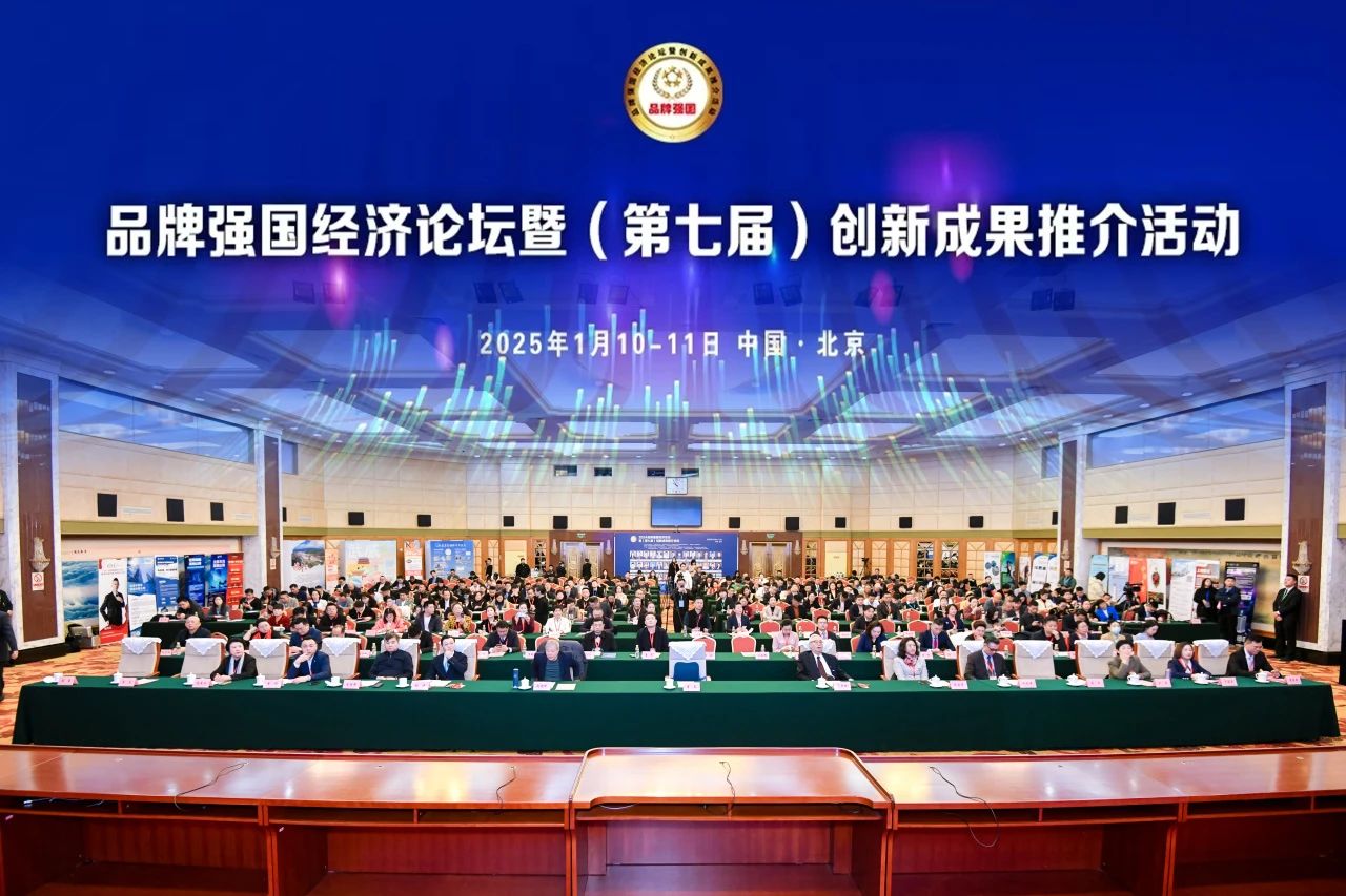 捷报 | 小蝌蚪视频网站荣膺2024品牌强国双项重磅荣誉