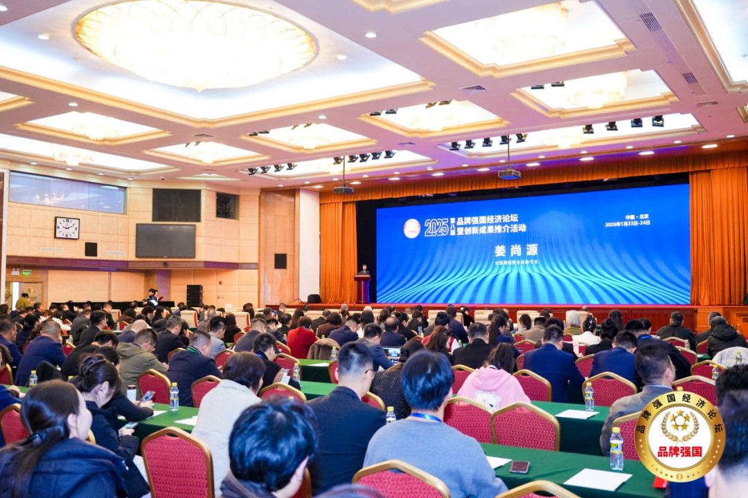 喜报 | 小蝌蚪视频网站荣膺2025品牌强国双项重磅荣誉！